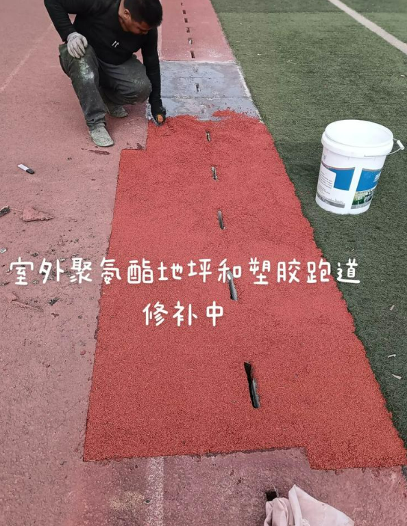康巴什球场地面翻新维修，核心是先诊断破损